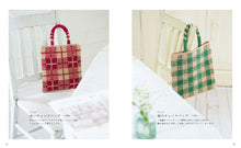 画像をギャラリービューアに読み込む, ラフィア風糸で編む夏バッグ（書籍）
